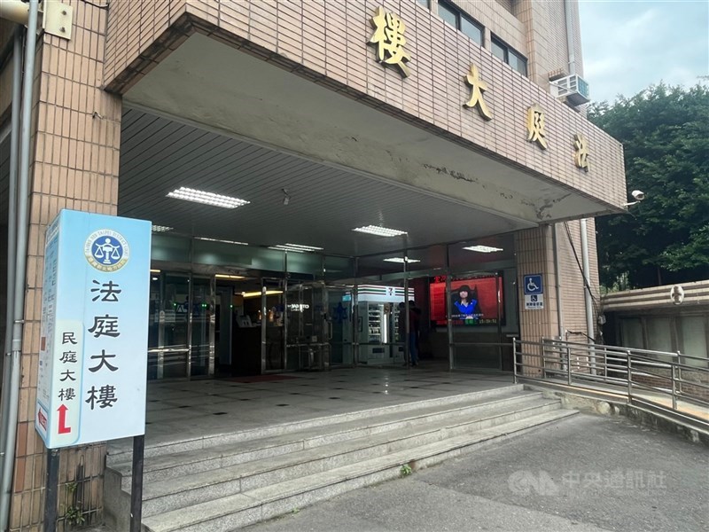 圖為新北地方法院。(中央社檔案照片)