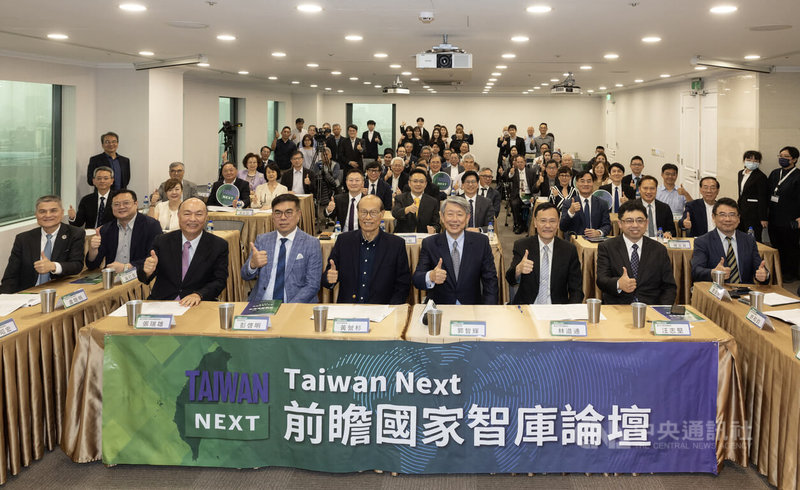 Taiwan Next前瞻國家智庫成立大會7日下午在張榮發基金會舉行,經濟部長郭智輝(前右3)、環境部長彭啓明(前左2)受邀出席,現場與會來賓一同合影留念。中央社記者趙世勳攝 114年5月7日