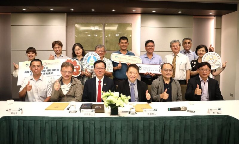 高雄餐旅大學與台糖簽訂合作備忘錄(MOU),由台糖董事長吳明昌(前左3)、高餐大校長陳敦基(前右3)代表雙方簽署。(高餐大提供)中央社記者林巧璉傳真 114年5月7日