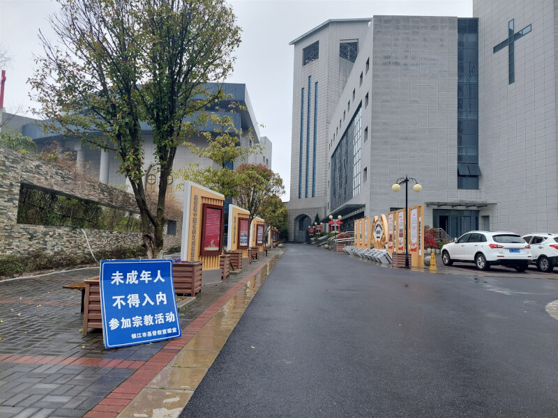 中國官方認可的基督教會和天主教會,都可在入口處看到禁止未成年人進入參加宗教活動的告示,許多信徒認為這不利於信仰的傳承和教會發展。圖為江蘇一基督教會,攝於2024年4月。中央社記者張淑伶上海傳真 114年5月7日