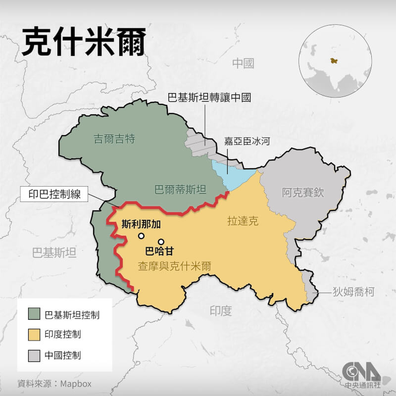 克什米爾是印度與巴基斯坦間的爭議領土地帶,4月22日印度控制區的巴哈甘發生恐攻造成26死,讓兩國緊張情勢再升溫。中央社製圖 114年4月25日