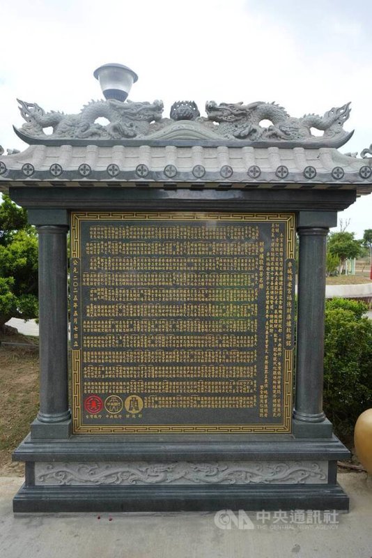屏東縣車城福安宮福德財庫爐全靠400多名信徒捐款,斥資新台幣1200萬元,在募款尚缺300萬元時,更有信徒慷慨解囊,一舉募足全額。中央社記者黃郁菁攝 114年5月7日