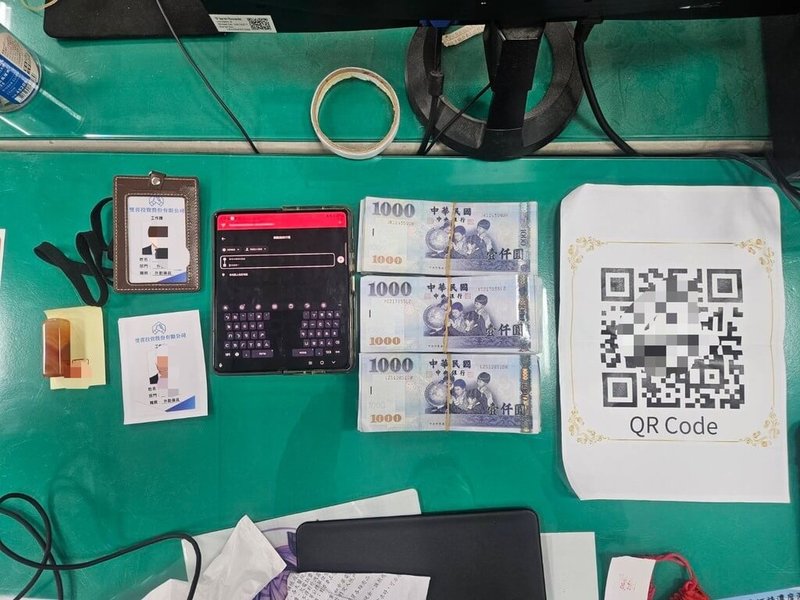 苗栗縣警察局苗栗分局指出,日前接獲民眾檢舉,苗栗市國華路疑有詐團車手正與他人交易,前往實施攔查後,順利逮捕張姓車手;依警政署「百斬計畫」專案,檢舉人可獲新台幣5萬元獎金。圖為現金、收款收據、投資公司識別證等贓證物。(警方提供)中央社記者管瑞平傳真 114年5月8日