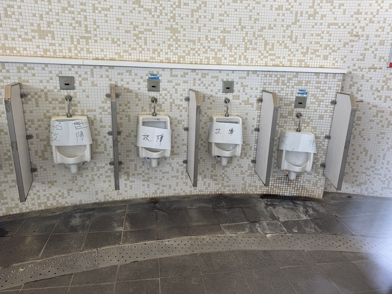 台中高美濕地遊客中心公廁貼有特優級標章，但裡面4個小便斗都貼上故障標示。（楊典忠提供）中央社記者趙麗妍傳真  114年5月8日