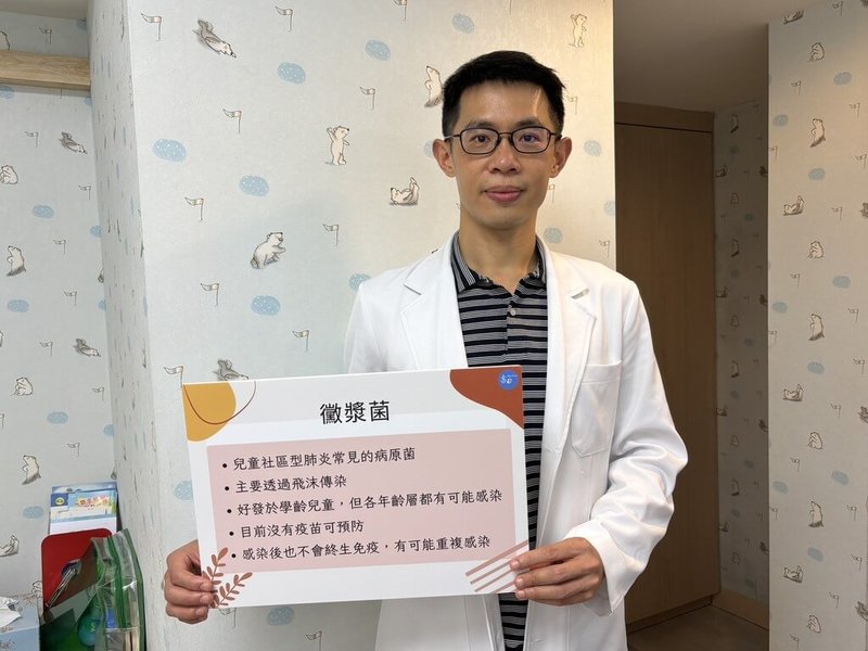 書田診所小兒科主任醫師蘇軏(圖)8日表示,黴漿菌為兒童社區型肺炎常見病原菌,若小朋友有發燒、久咳症狀就要留意,透過快篩可助快速找出病因。(書田診所提供)中央社記者陳婕翎傳真 114年5月8日