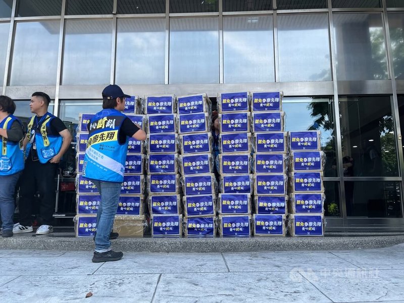 發起罷免中國國民黨籍立法委員廖先翔團隊8日將第2階段連署書送交新北市選舉委員會,展現決心。中央社記者趙敏雅攝 114年5月8日