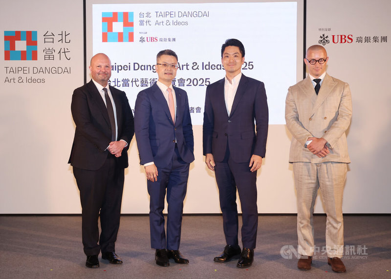 台北市長蔣萬安(右2)8日下午到南港展覽館出席2025台北當代藝術博覽會開幕記者會,與台北當代共同創辦人暨聯合總監任天晉(Magnus Renfrew)(左)、台北當代聯合總監岳鴻飛(Robin Peckham)(右)、瑞銀台灣區總經理及財富管理負責人蘇韋毓(左2)合影。中央社記者張新偉攝 114年5月8日