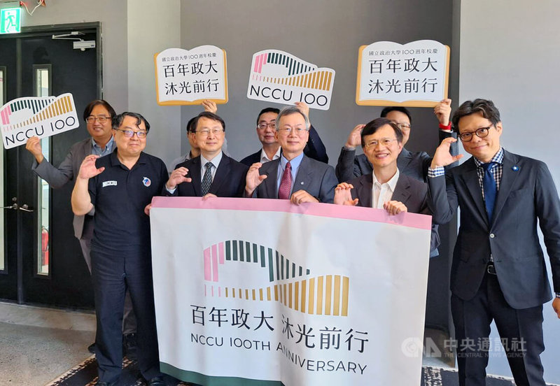 政治大學將於2027年邁入百年校慶,以「政大百年 沐光前行」為主軸,象徵傳承與創新並行,8日宣布啟動「百年政大薈萃基金」,目標募款新台幣10億元,同時規劃一系列百年校慶活動。中央社記者許秩維攝 114年5月8日