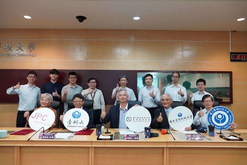 台灣科技大學產學創新學院與連接元件廠佳必琪(JPC connectivity)簽署產學合作協議,4年將投入新台幣1200萬元,作為產學研發合作經費。(台科大提供)中央社記者許秩維傳真 114年5月8日