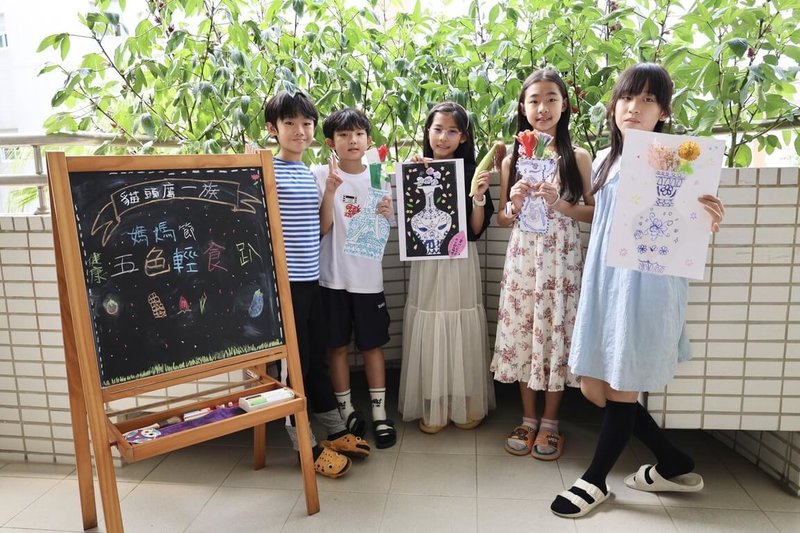 母親節將至,高雄新上國小8日舉辦慶祝活動,師生合作把在走廊上親自栽種的蔬果,精心料理成健康五色輕食孝敬媽媽。(新上國小提供)中央社記者林巧璉傳真 114年5月8日
