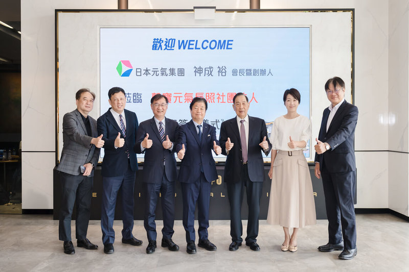聲寶公司8日宣布與日本知名元氣集團(Genki Group)正式簽約合資成立「聲寶元氣長照社團法人」,結合雙方專業經驗,攜手打造更貼心、具國際水準的高齡照護服務,致力提升台灣長照品質。(聲寶提供)中央社記者潘智義傳真 114年5月8日