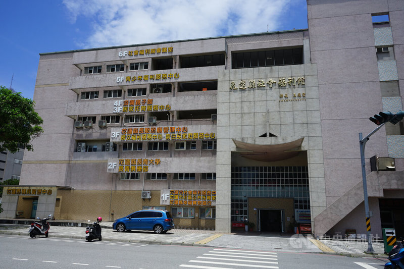 花蓮縣社會福利館因耐震能力不足須補強,工程期間館內公托家園等十餘個單位須遷出,受到民代及家長關心;花蓮縣政府社會處表示,會在動工前將所有單位安排好臨時地點,確保服務不中斷。中央社記者張祈攝 114年5月8日