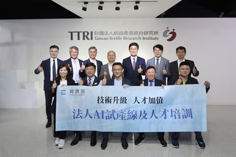 經濟部宣布,工研院、金屬中心、紡織所等法人機構將陸續開放50條最先進設備的AI試製線,協助企業進行新產品開發,因應關稅變局。(經濟部提供)中央社記者曾智怡傳真 114年5月7日