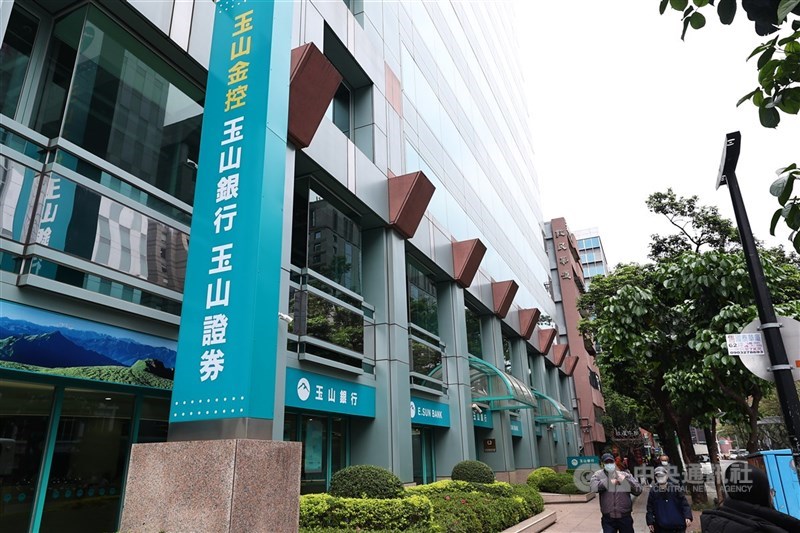 玉山金申請取得保德信投信91.2%股權投資案,已送件金管會審查。(中央社檔案照片)
