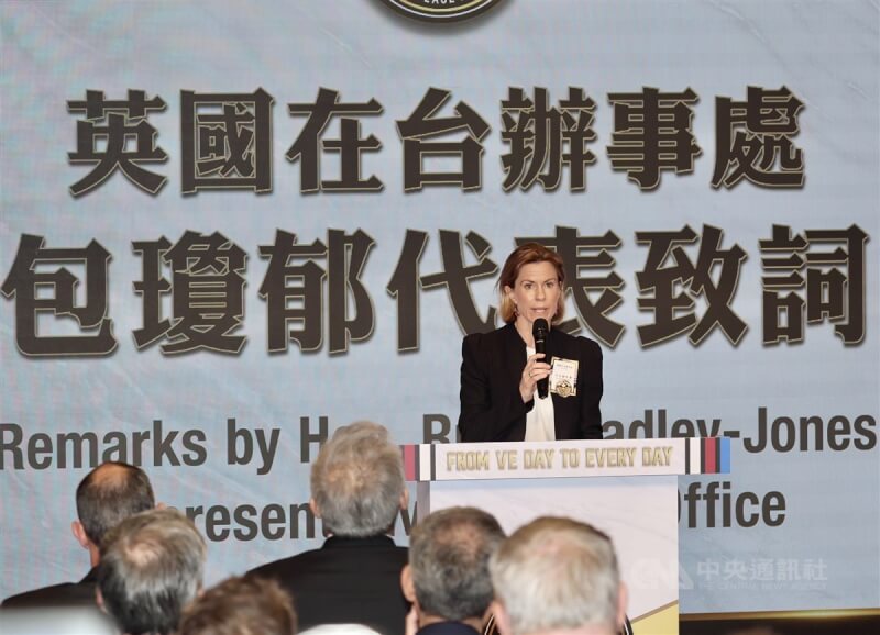 英國在台辦事處代表包瓊郁(Ruth Bradley-Jones)(中)出席致詞。中央社記者王飛華攝 114年5月8日