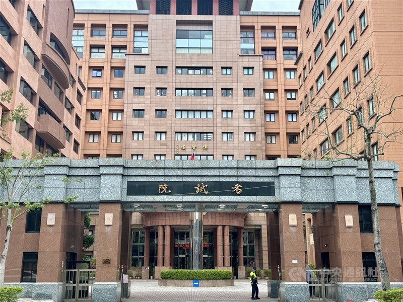 考試院指出,公務人員保障暨培訓委員會8日以「113年公務人員高普考試錄取人員訓練辦理情形」進行專題報告。圖為考試院。(中央社檔案照片)