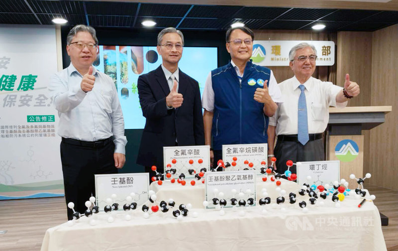 因應國際趨勢,環境部新增列管398種毒性及關注化學物質,並訂定相關管制措施,8日舉行記者會說明。中央社記者汪淑芬攝 114年5月8日
