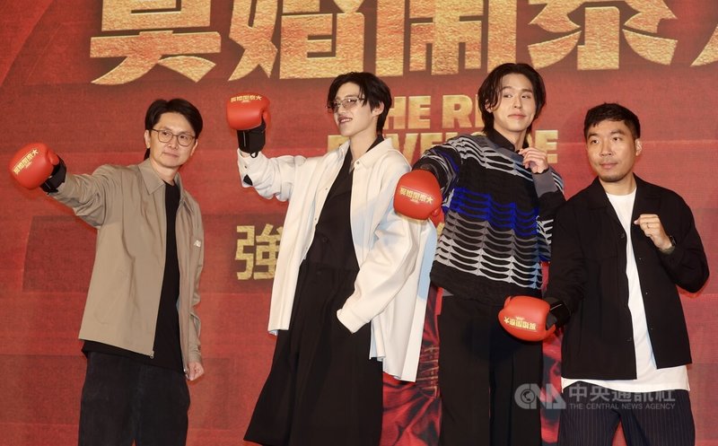 泰國喜劇電影「冥婚鬧泰大」即將在台上映,監製班莊比辛達拿剛(Banjong Pisanthanakun)(左)、導演查揚諾布普拉寇(Chayanop Boonprakob)(右),率領泰國演員Billkin(右2)與PP Krit(左2)8日來台宣傳。中央社記者張皓安攝 114年5月8日