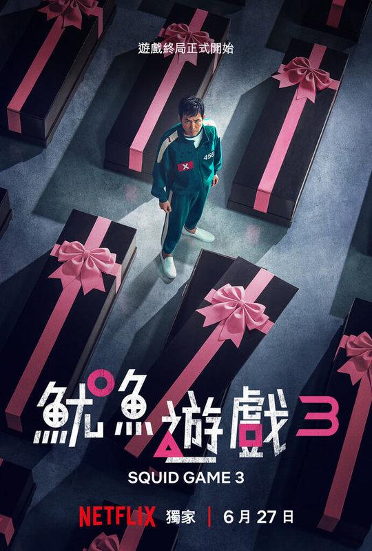 韓國影集「魷魚遊戲」第3季將在6月上線播出,演員李政宰(圖)再次進入殘酷血腥的遊戲核心,面臨更險峻挑戰。(Netflix提供)中央社記者洪素津傳真 114年5月8日