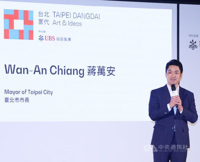 「2025台北當代藝術博覽會」開幕記者會8日在台北南港展覽館1館舉行,台北市長蔣萬安(圖)出席致詞。中央社記者張新偉攝 114年5月8日
