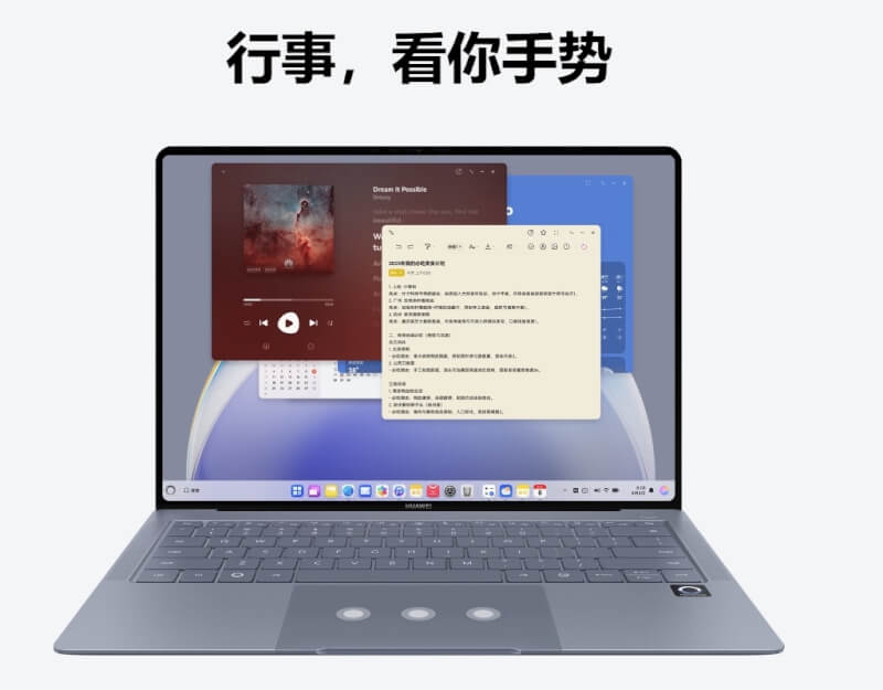 中國科技巨頭華為首款搭載自研操作系統鴻蒙HarmonyOS5的「鴻蒙電腦」8日亮相,將於19日正式發布。(圖取自華為網頁consumer.huawei.com)
