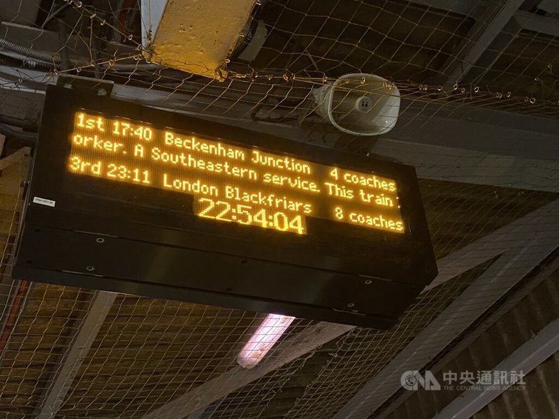 明明是晚上將近11點,列車資訊卻顯示:下一班列車即將在下午5點40分到達。倫敦乘客開玩笑的說,今天加班到晚上10點,假如等一下真搭上了5點多的火車,就多了一個美好的夜晚,可以享受燭光晚餐。中央社記者黃佩珊倫敦攝 114年5月9日