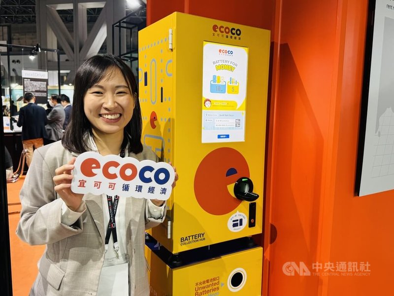 正在東京國際展示場舉辦的新創盛會SusHi Tech Tokyo 2025有20家台灣新創公司參展。專注於扶植食農與氣候永續創新企業的台灣加速器「好食好事」,攜手3家來自食農、物流與循環經濟領域的科技新創—悠由數據、築鏈科技、宜可可循環經濟,共同參展。中央社記者楊明珠東京攝 114年5月9日