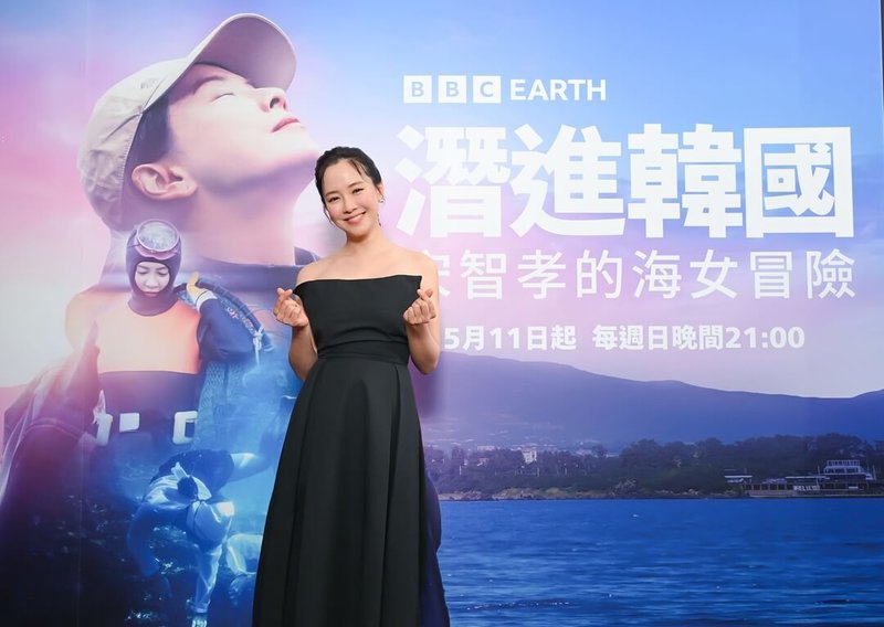 韓國女星宋智孝(圖)隨BBC Earth亞洲實境節目「潛進韓國:宋智孝的海女冒險」,到濟州島跟傳奇的海女們一同自由潛水,她為宣傳節目,睽違7年再訪台。(BBC Studios提供)中央社記者洪素津傳真 114年5月9日