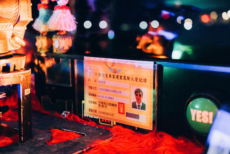 歌手蕭煌奇推出全新單曲「你攏無咧看」,常在MV中為歌迷帶來驚喜的他,繼上張專輯飾演計程車運將體會人生百味,這次則化身遊覽車司機。(華納音樂提供)中央社記者葉冠吟傳真 114年5月9日