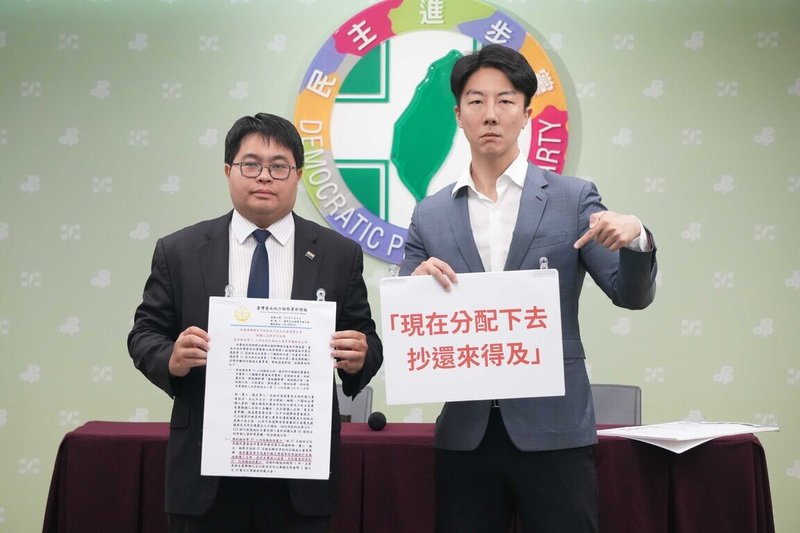 民進黨發言人吳崢(右)、律師黃帝穎(左)9日舉行記者會,針對近日頻傳罷免涉及偽造文書案,要求國民黨主席朱立倫負最大責任。(民進黨提供)中央社記者賴于榛傳真 114年5月9日