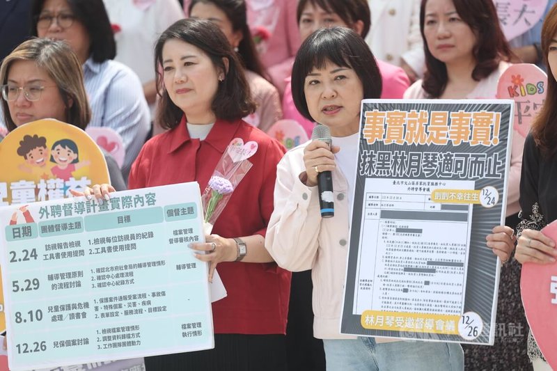 各界矚目剴剴案,有媒體指控,民進黨批評北市府未盡訪視之責,未能及時挽救所致,但訪視業務的外聘督導是民進黨立委林月琴,疑是失職。林月琴(前右)9日在立法院議場外發言澄清,盼抹黑適可而止。中央社記者吳家昇攝 114年5月9日