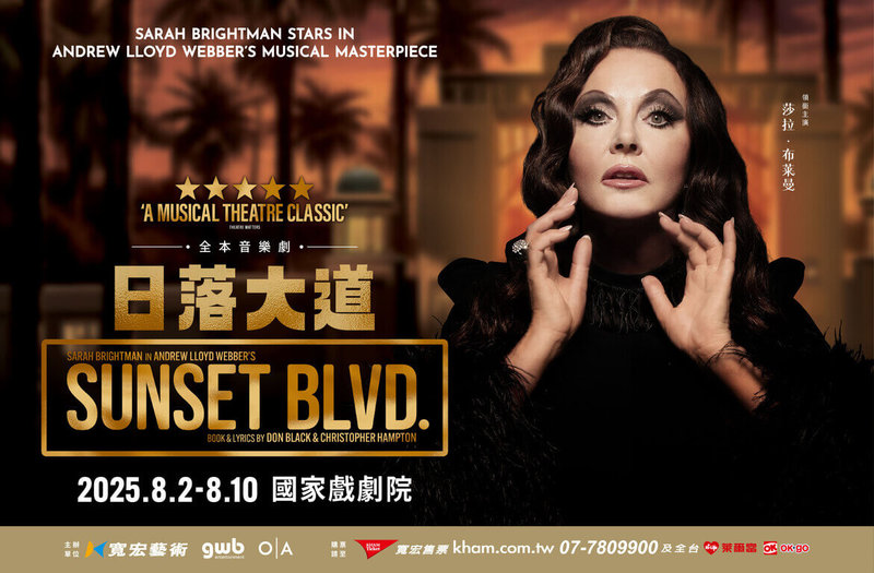 睽違30年,跨界天后莎拉布萊曼(Sarah Brightman)回歸音樂劇舞台,所主演全本音樂劇「日落大道」8月將於國家戲劇院登場。(寬宏藝術提供)中央社記者趙靜瑜傳真 114年5月9日