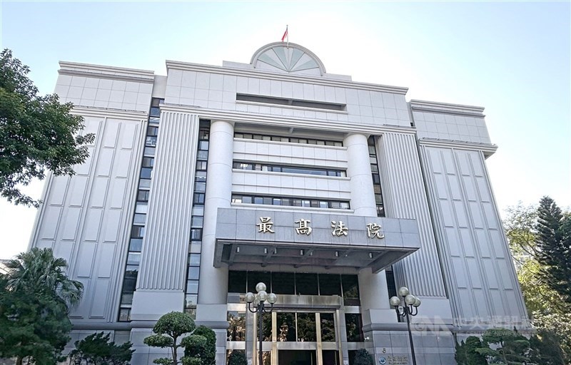 圖為最高法院外觀。(中央社檔案照片)