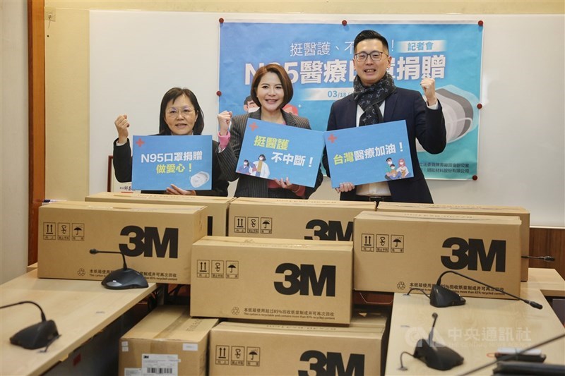 國民黨立委陳菁徽牽線民間廠商,捐贈3萬6000個N95口罩。(中央社檔案照片)