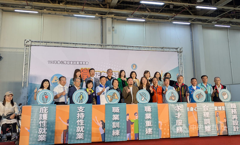 勞動部長洪申翰(前右8)9日前往台中世界貿易中心,出席114年身心障礙者就業博覽會開幕典禮,31家廠商參與徵才,多家導入職務再設計經驗。中央社記者蘇木春攝 114年5月9日