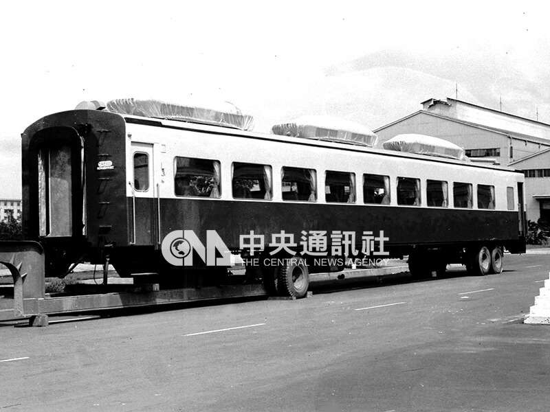 唐榮公司承建的高級鐵道客車。中央社記者陳漢中攝 69年5月12日