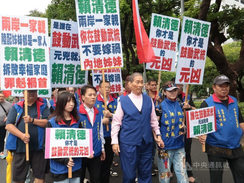 「挺陸配、反迫害」大遊行10日下午舉行,中華統一促進黨總裁張安樂(前排右3)率員加入遊行隊伍。中央社記者李雅雯攝 114年5月10日
