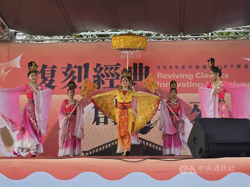 台中市文化局主辦「2025迎媽祖HOT陣頭」活動,10日起在港區藝術中心熱鬧登場,以「復刻經典,創新未來」為主軸,連續2天以現代劇場詮釋與傳統演出,呈現陣頭文化的多元樣貌。中央社記者郝雪卿攝 114年5月10日