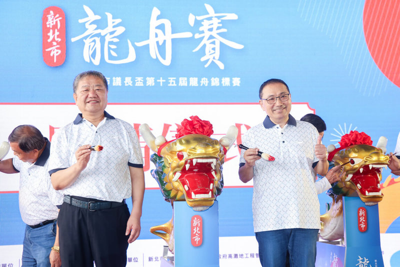 第15屆新北市議長盃龍舟錦標賽將於31日登場,議長蔣根煌(前左)與市長侯友宜(前右)10日在微風運河廣場舉行祭江點睛儀式,祈求賽事順利。(新北市府新聞局提供)中央社記者黃旭昇新北傳真 114年5月10日