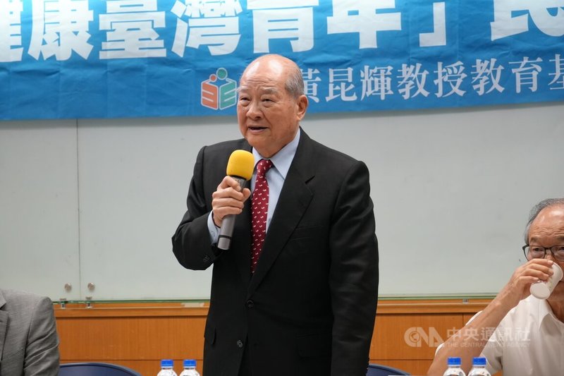 黃昆輝教授教育基金會10日在台北舉辦記者會,公布「健康台灣青年」民意調查結果。調查顯示青年遇到困難願意尋求協助的比率不到5成,有知心好友的不到6成;基金會董事長黃昆輝(圖)指出,情緒管理是台灣青年的一大弱點。中央社記者陳至中台北攝 114年5月10日