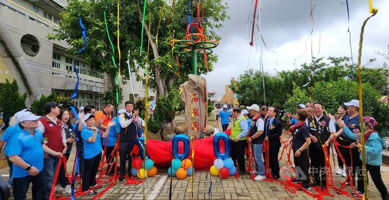 澎湖縣馬公市石泉國民小學建校100週年校慶活動10日舉行,眾人一同為紀念碑揭牌。中央社 114年5月10日