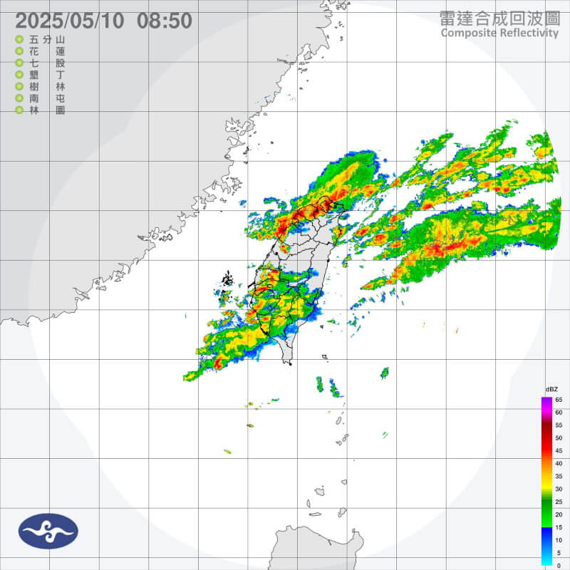 圖為上午8時50分雷達回波圖。(圖取自中央氣象署網頁cwa.gov.tw)