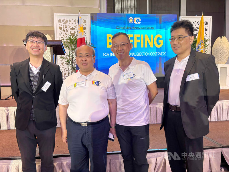 菲律賓將於12日舉行期中選舉,中央選舉委員會副主委陳朝建(左2)、台灣民主基金會副執行長陳牧民(右2)分別帶團前來觀選。中央社記者林行健馬尼拉攝 114年5月11日