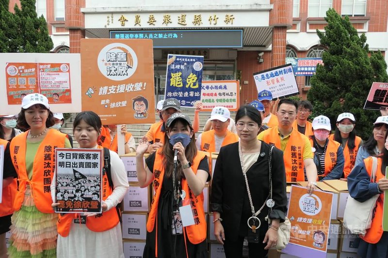 罷免國民黨新竹縣立委徐欣瑩團隊10日到新竹縣選委會送交第2階段連署書，經統計共1萬9521份，未達2萬1527份門檻。中央社記者魯鋼駿攝 114年5月10日