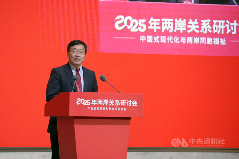 中國大陸國台辦海研中心舉行的「2025年兩岸關係研討會」上,上海交通大學台灣研究中心主任盛九元11日發言指出,統一要不要有時間表的問題,「急不得也拖不得」仍是最好的註解,「急不得」就是不要給自己設限。中央社記者張淑伶上海攝 114年5月11日