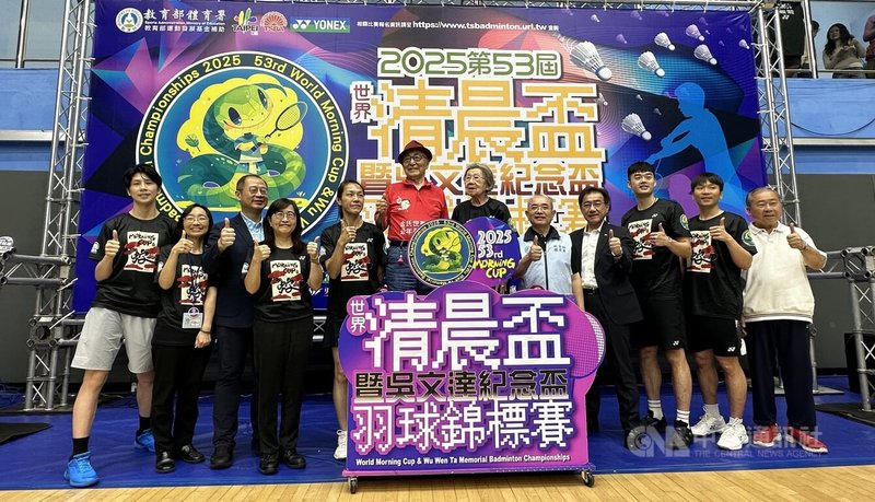 第53屆清晨盃羽球錦標賽11日舉行開幕式,奧運羽球雙金「麟洋配」王齊麟(右3)及李洋(右2)、女子拳擊金牌林郁婷(左1)等出席站台。中央社記者黎建忠攝 114年5月11日