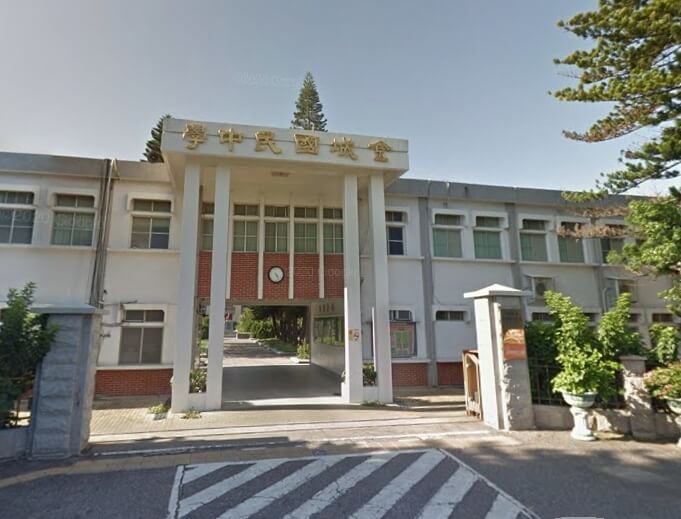 金門金城國中校門。(圖取自Google地圖網頁google.com.tw/maps)