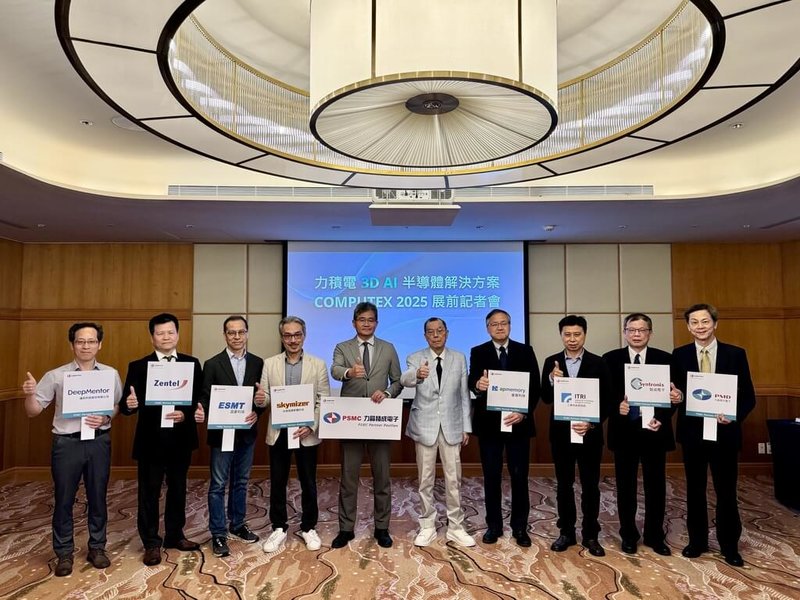 力積電12日舉行記者會,力積電董事長黃崇仁(右5)宣布與將與愛普、晶豪科、工研院、智成等供應鏈合作夥伴參加台北國際電腦展COMPUTEX,共同推出3D AI半導體解決方案。(力積電提供)中央社記者張建中傳真 114年5月12日