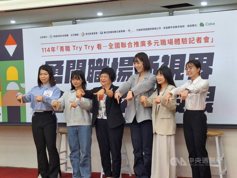教育部青年署12日舉行記者會,邀請曾參與職場體驗計畫的5名青年代表分享心得,青年署長陳雪玉(左3)出席與會。中央社記者許秩維攝 114年5月12日