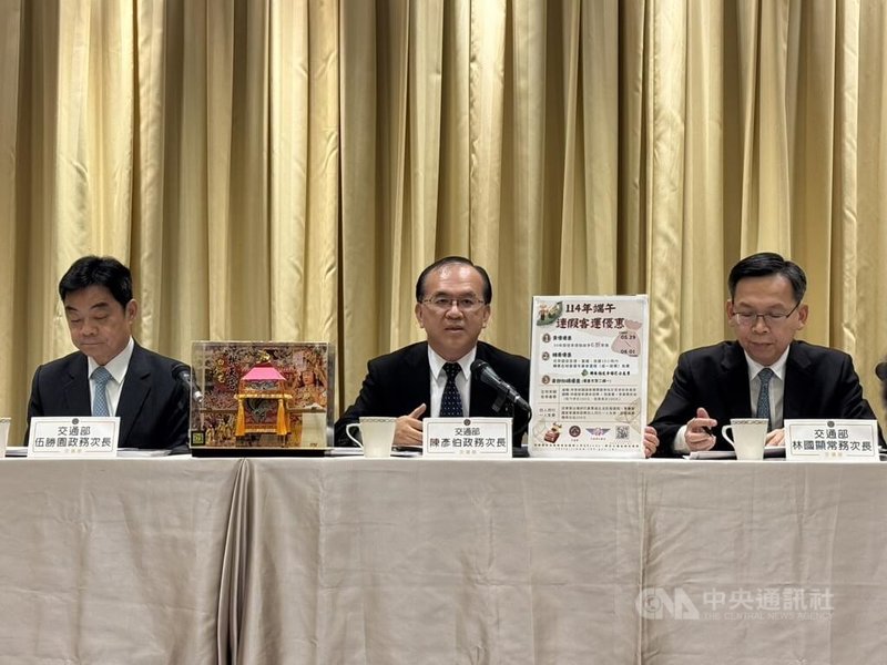 交通部次長陳彥伯(中)12日說明114年端午連假疏運相關資訊,指出端午疏運日期從5月29日到6月2日,已請各疏運單位備妥疏運計畫,當中國道客運更將祭出6折優惠。中央社記者余曉涵攝 114年5月12日